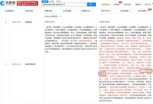 數(shù)字文化創(chuàng)意內(nèi)容應(yīng)用服務(wù) 賦能未來文化與科技融合