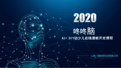 數字文創賦能未來，投貸聯動共繪藍圖——黃浦文化創意垂直路演中心第八場融資路演紀實