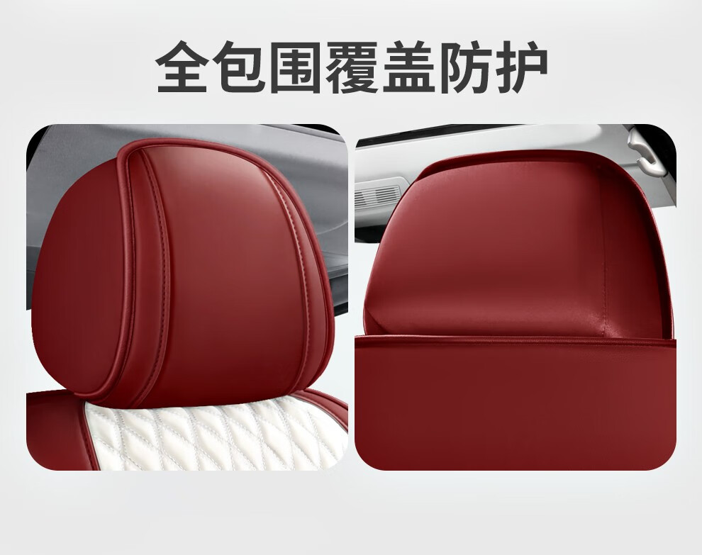 2021款全新哈弗H6專用汽車座套 鉑金舒適版、都市版、冠軍版、運(yùn)動版的完美座駕搭檔